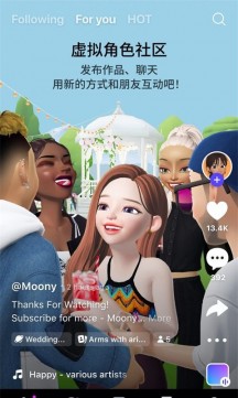 崽崽ZEPETO