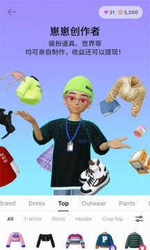 崽崽ZEPETO