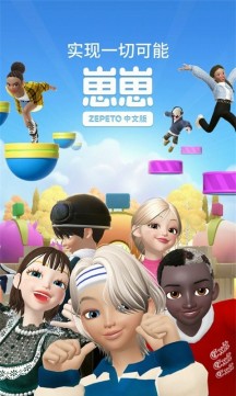 崽崽ZEPETO