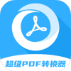 pdf格式管家 1.6.1