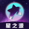 星之源 1.0.5