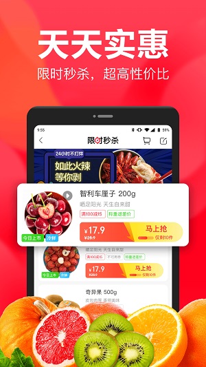 永辉生活app