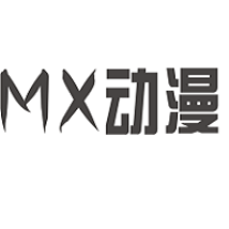 mx动漫 2.0