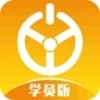 优易学车app 1.9.6