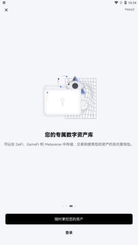 聚币网