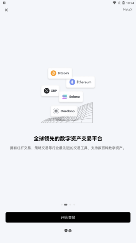 聚币网