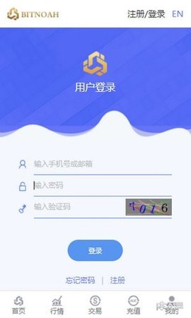 波场tronapp