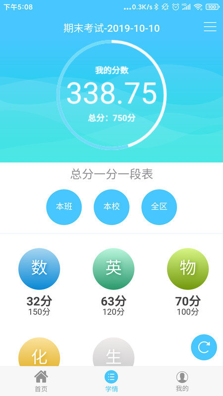 达美嘉教育app