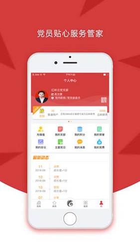 云岭先锋手机app