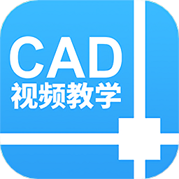 天正cad设计教程 1.2.7