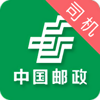 中邮司机帮app 1.5