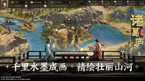 三国志战棋版