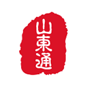 山东通app 2.7.92000