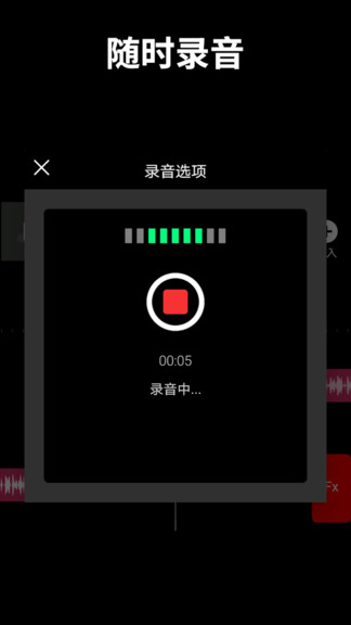 乐剪辑