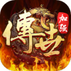 斩魔无双 1.2.7