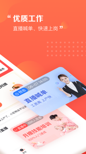 58到家