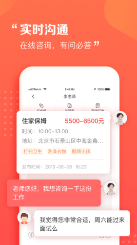 58到家