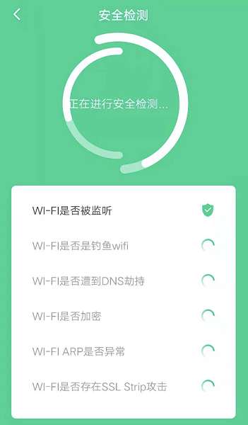 盘古WiFi