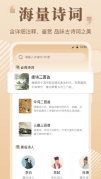 作文大全