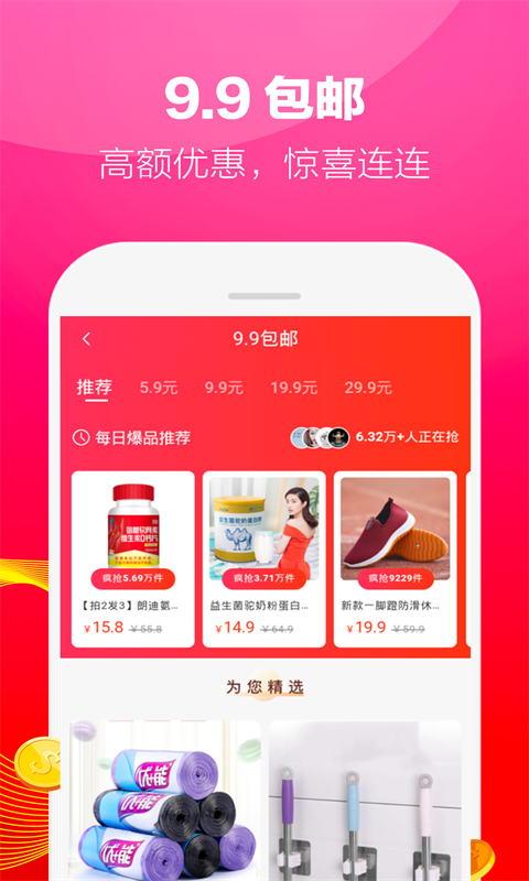 一手app