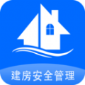 建房安全管理 1.0.2