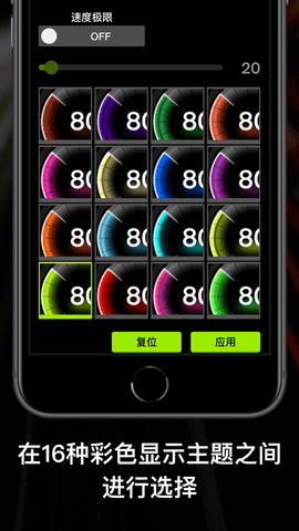 gps测速仪app