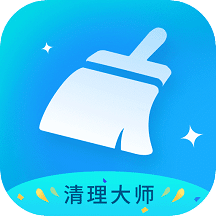 七星清理大师极速版 1.0.0