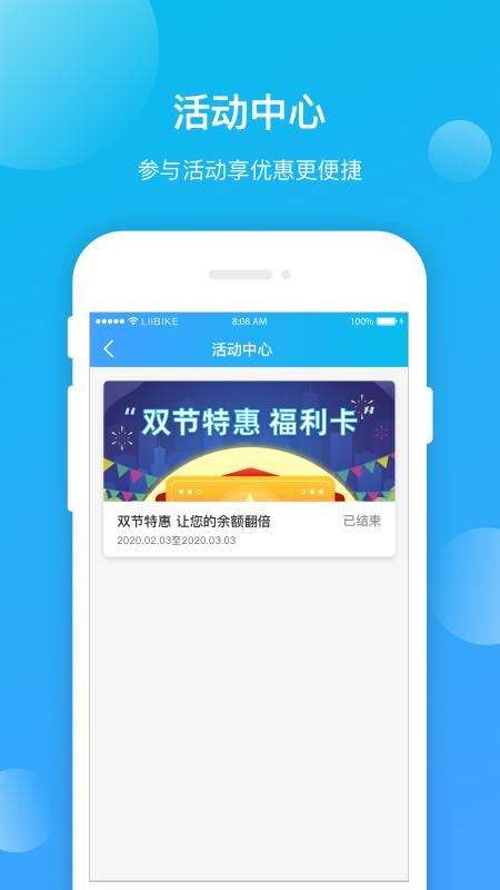 昆明公交app