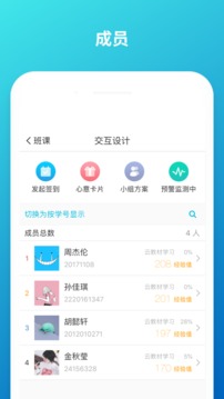 云班课app官网最新版