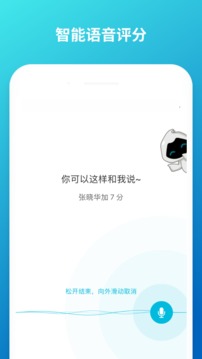 云班课app官网最新版