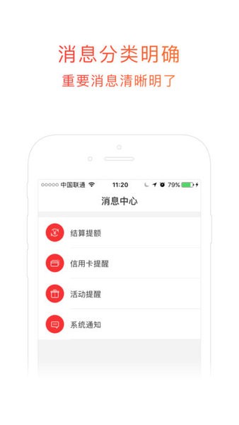 开店宝i版app最新版