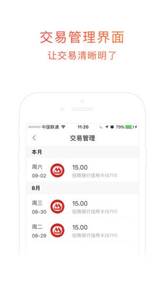 开店宝i版app最新版