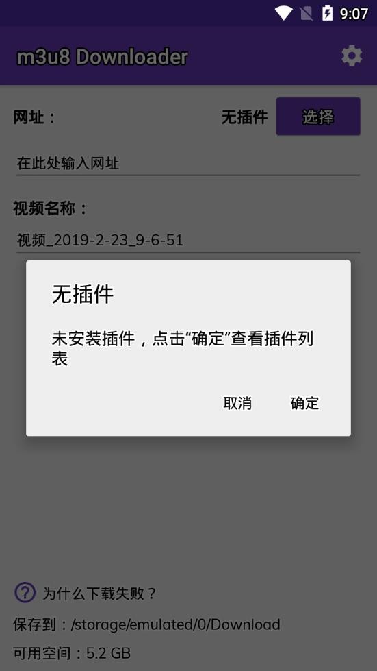 m3u8网页视频