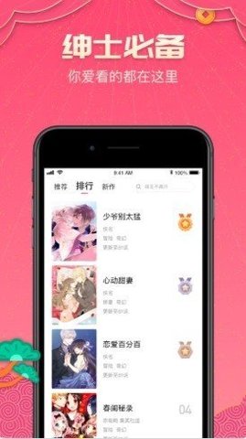 Hentai中文漫画网