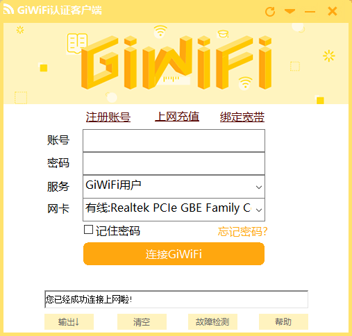 giwifi