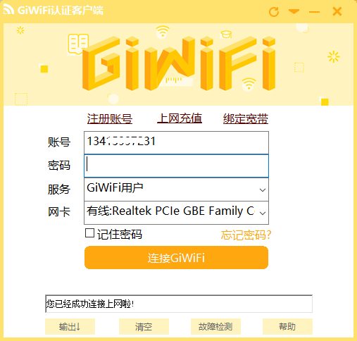 giwifi