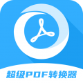 超级PDF 1.6.7