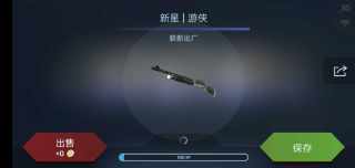 CSGO开箱模拟器