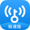 WiFi万能钥匙极速版 1.0