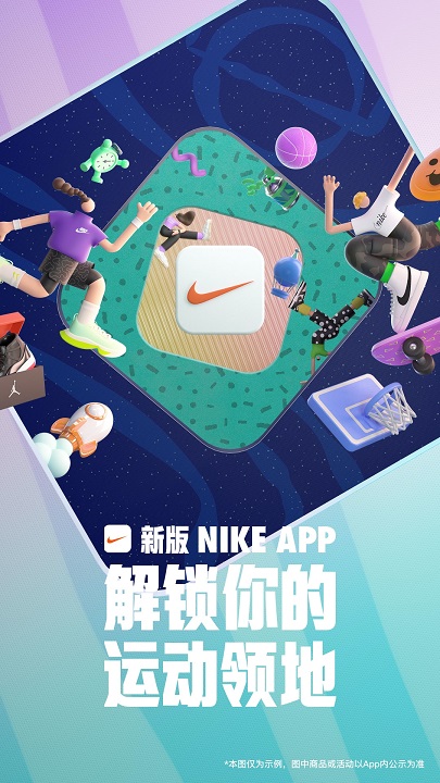 Nike耐克