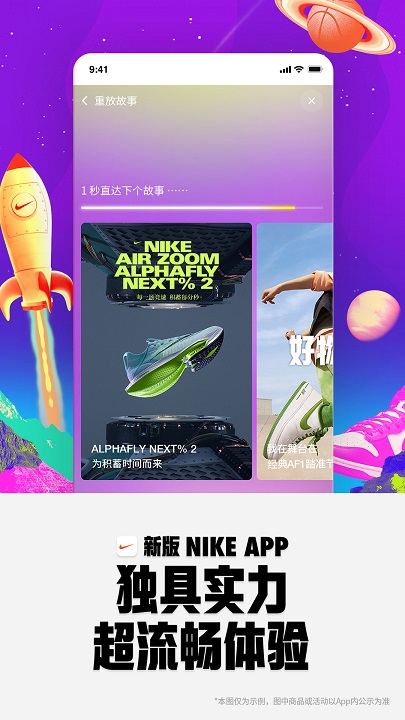 Nike耐克