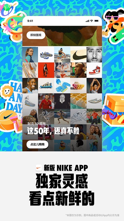 Nike耐克