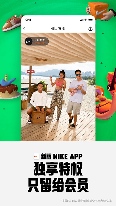 Nike耐克