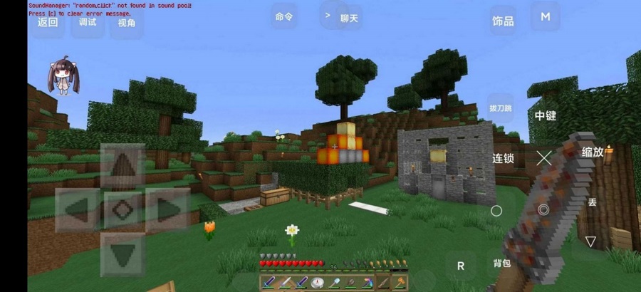 minecraft国际版手机版