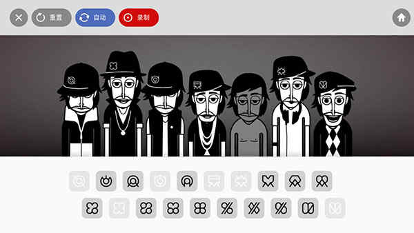 incredibox