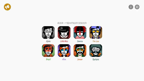 incredibox