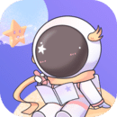 星空手帐 1.0