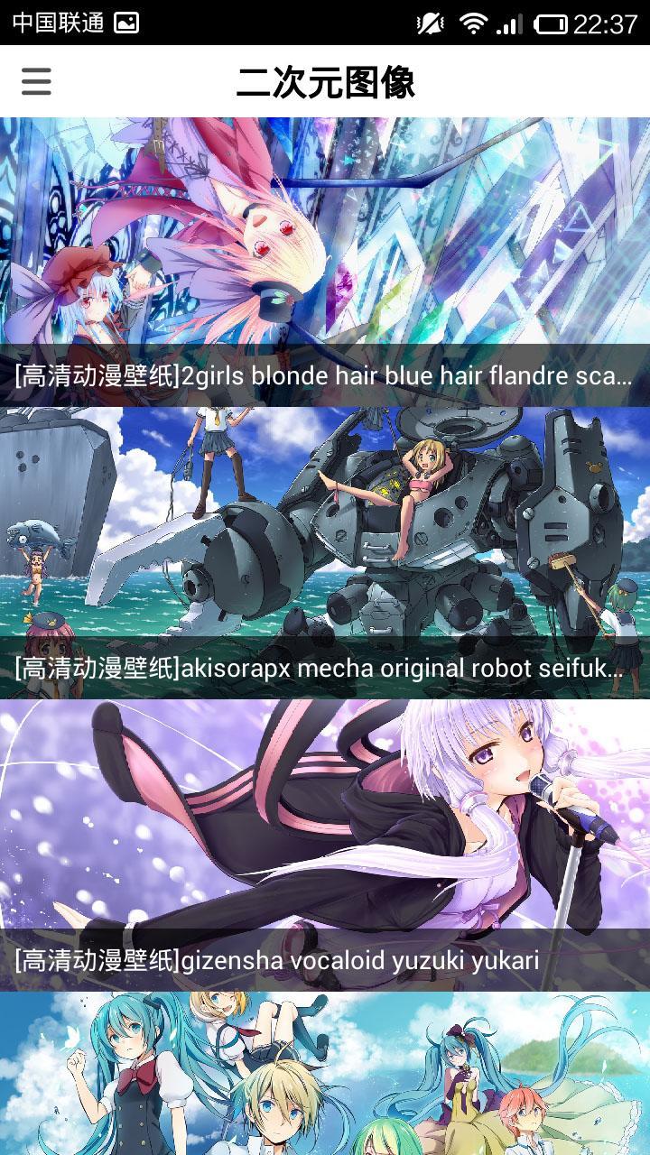 番全彩漫画acg琉璃神社