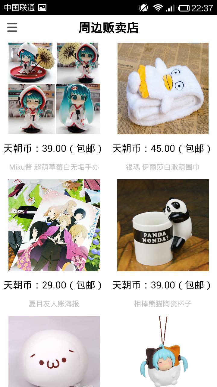 番全彩漫画acg琉璃神社