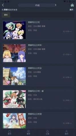 漫岛漫画